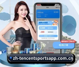 腾讯体育 APP | Tencent Sports